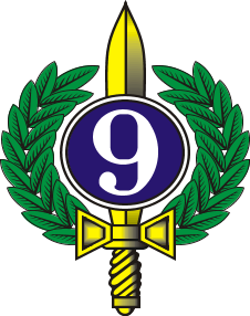 Military Police of Minas Gerais' logo
